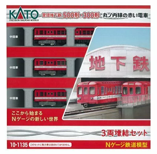Kato N Scale 10-1135 Eiden Marunouchi Red Subway Add On