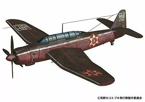 The Kotobuki Squadron Aichi B7a2 Attack Bomber Ryusei Grace Isao Ver.