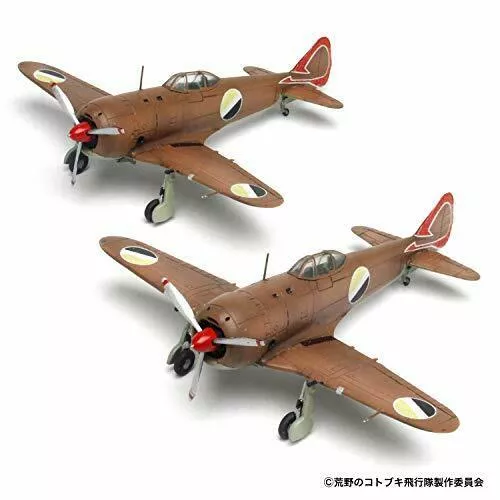 The Kotobuki Squadron In The Wilderness' Shoki Gador Council Plastic Model
