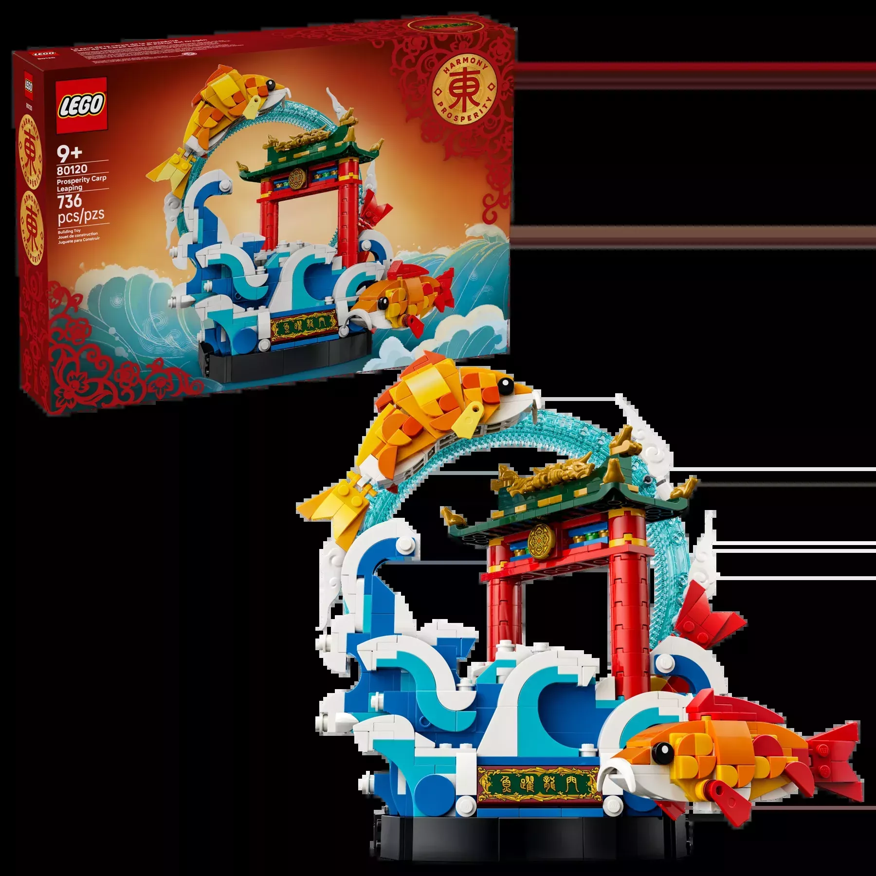 LEGO 80120 Prosperity Carp Leaping