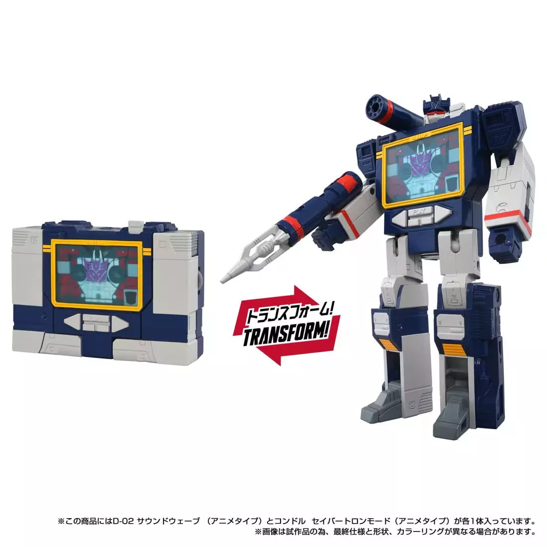 Takara Transformers Missing Link D-02 SOUNDWAVE (Anime Type)