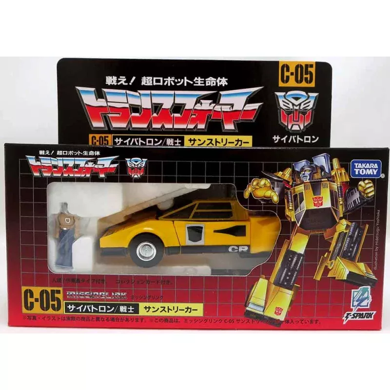 Transformers Masterpiece Missing Link 5 Inch Action Figure - Sunstreaker C-05